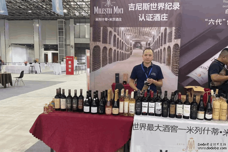中欧酒博会回顾，米茨酒庄备受瞩目！