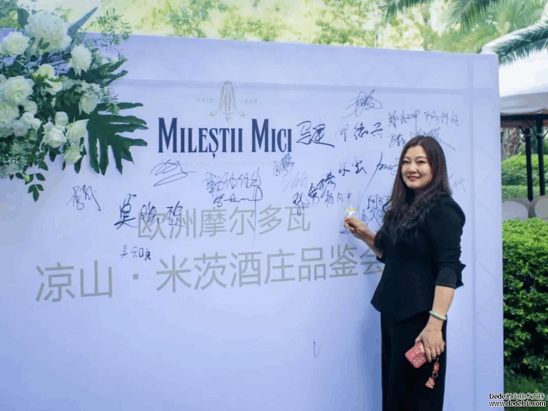 泸山邛海，山海之约——凉山·米茨酒庄品鉴会