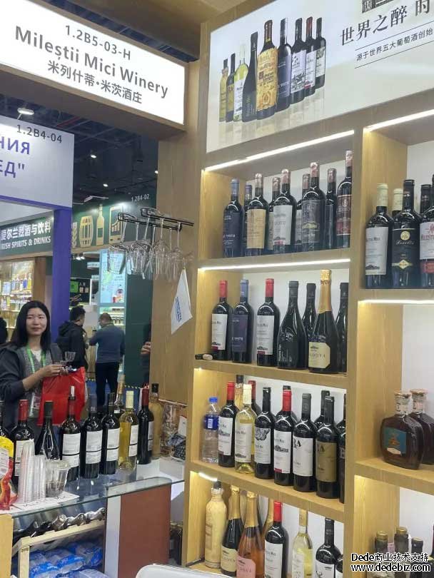 米茨酒庄进博会首秀，摩国佳酿尽显风采