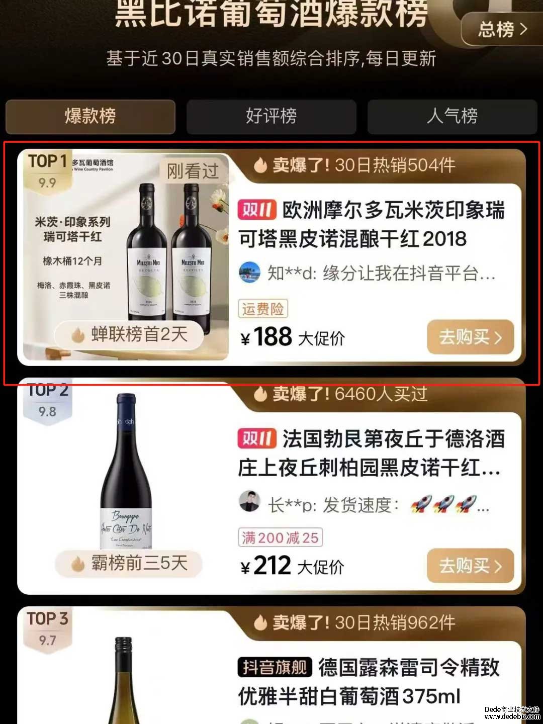 米茨酒庄进博会首秀，摩国佳酿尽显风采