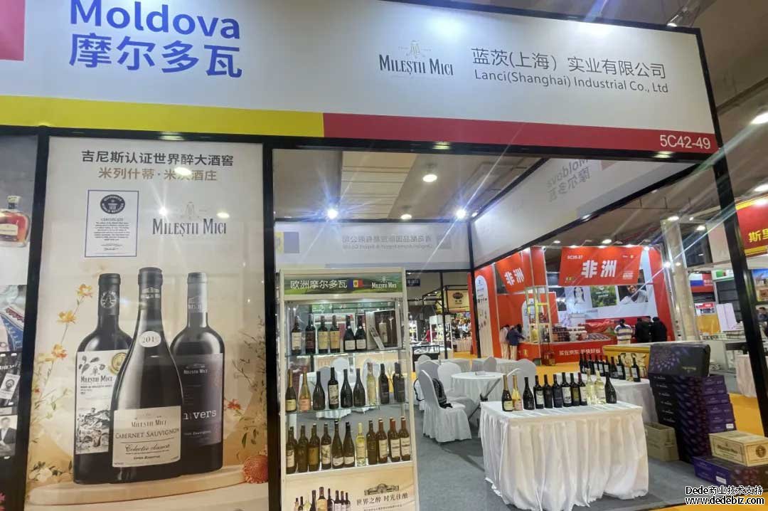 潮温州·购全球|米茨酒庄2024收官之展华丽落幕！