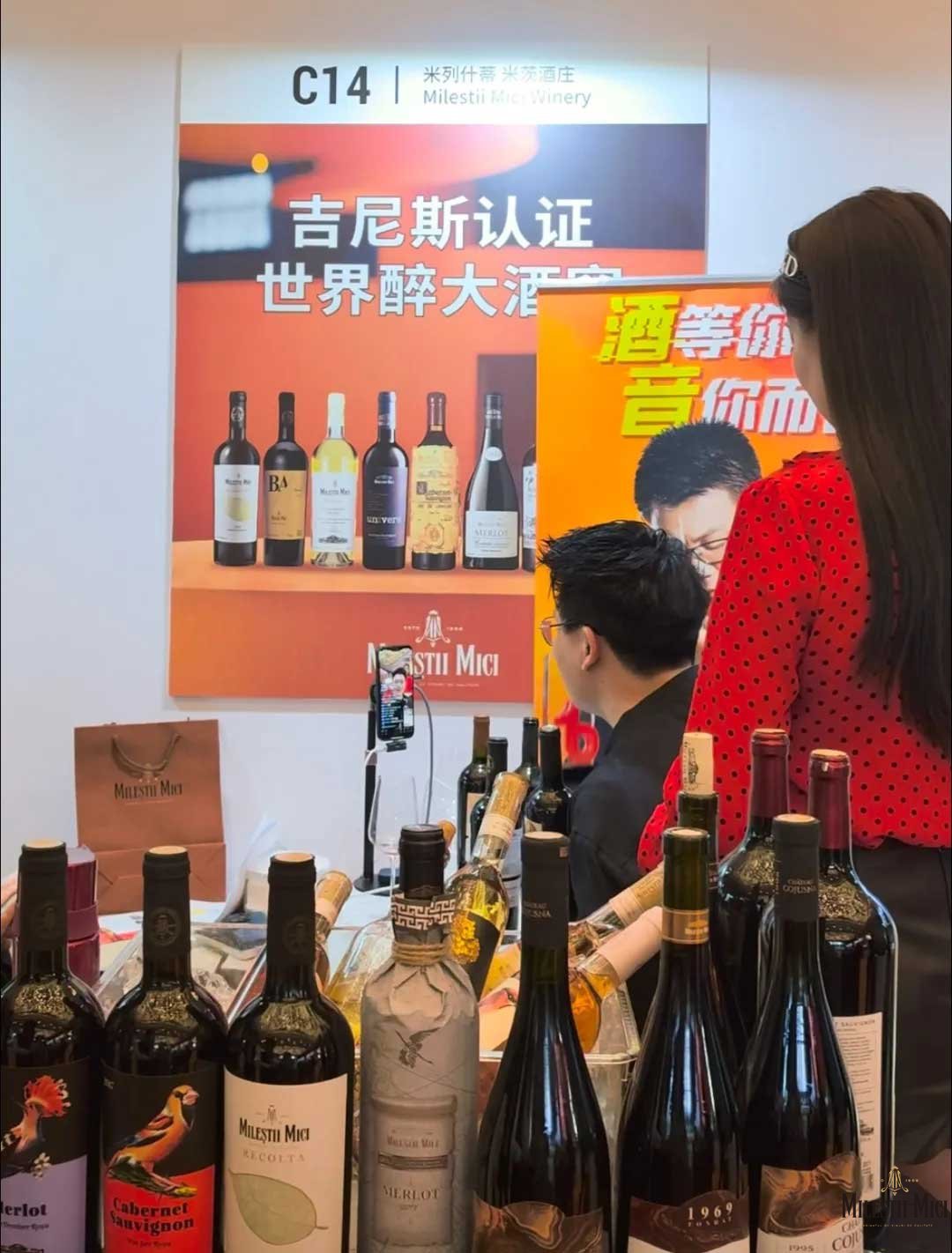 春糖盛宴 | 米茨酒庄的高光时刻