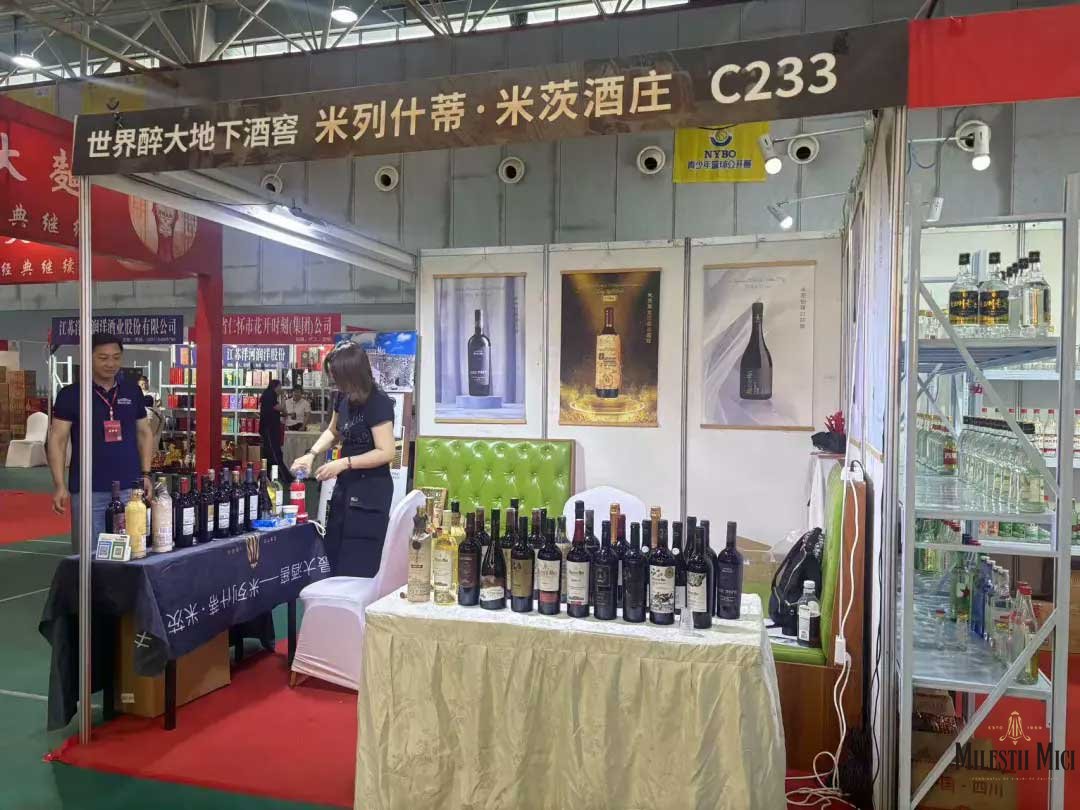 米茨酒庄淮海酒博会首秀