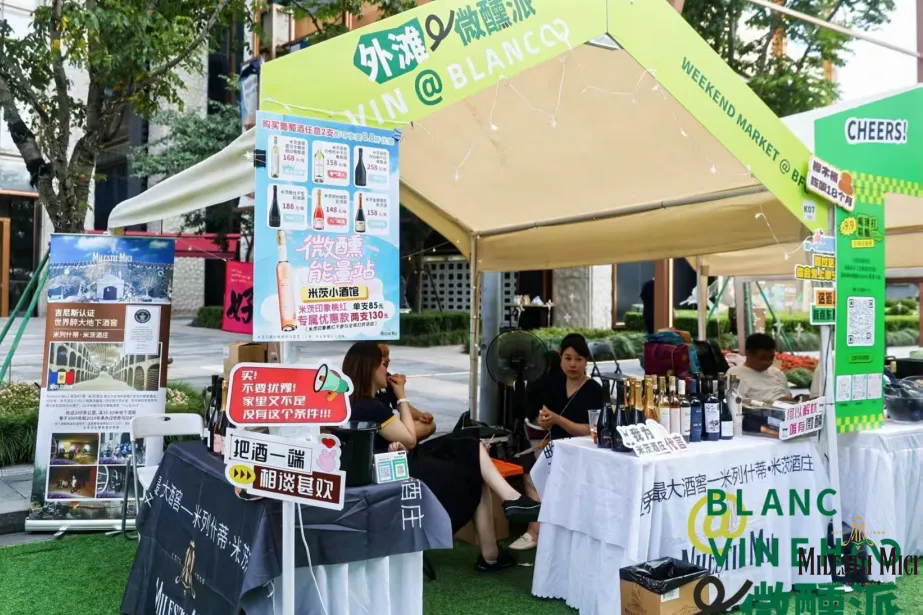 米茨酒庄外滩微醺记：举杯畅饮，共赴夏日狂欢